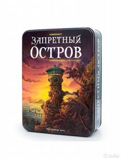 Игра настольная Запретный остров