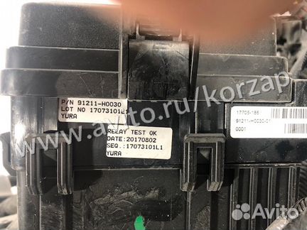 Блок предохранителей Rio 4 X-Line /Кия Рио 4 Хлайн