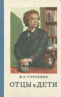 Книги. Романы