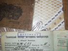 Коллекция тех паспортов иж СССР объявление продам