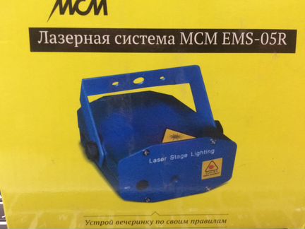 Лазерная система