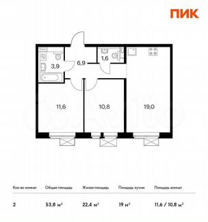 2-к квартира, 53.8 м², 6/17 эт.