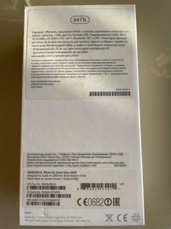 Телефон iPhone 6s