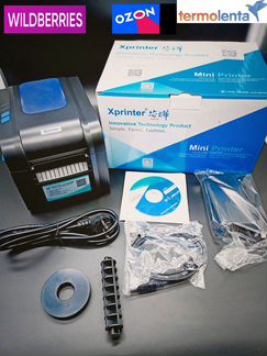 Термопринтер Xprinter 370 B