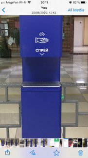 Напольный автоматический дезинфектор для рук CS-17