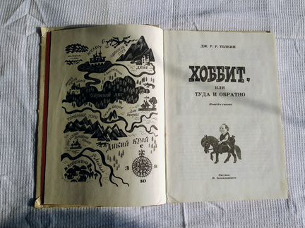 Книги винтаж
