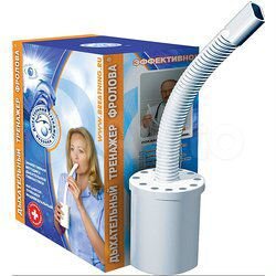 Дыхательный ингалятор - тренажер Фролова, новый