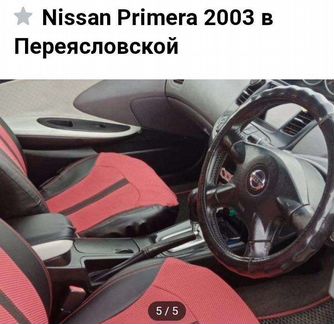 Nissan Primera 2.0 AT, 2003, 300 000 км