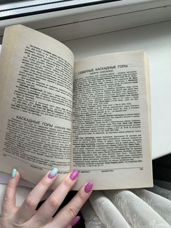 Путеводители (Америка, Мальта)