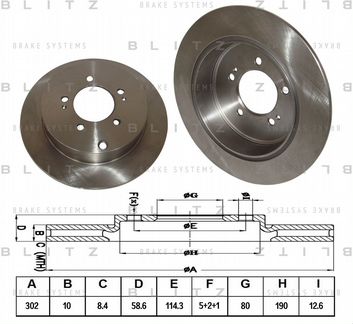 Диски тормозные задние blitz BS0243