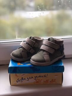 Ботинки мальчикам и девочкам