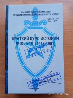 Фляжка в шуточной упаковке в виде книги