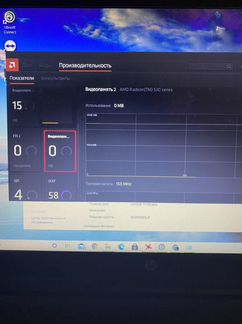 Hp 15-db1073ur