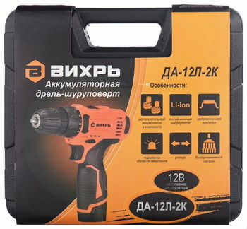 Дрель-шуруповерт вихрь да-12Л-2К