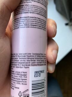 Шампунь bc bonacure