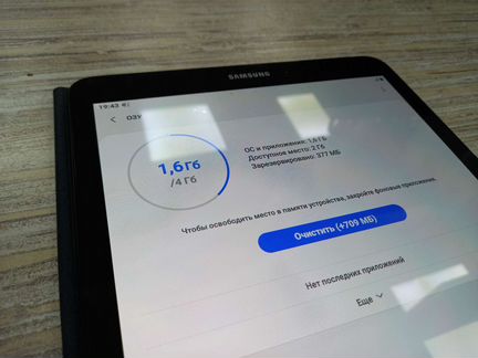 Планшет Samsung Tab S3 SM-T825 4/32