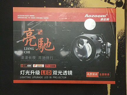 Aozoom A3 pro