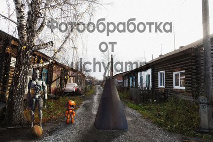 Редактирование Вашего фото для соц. сетей
