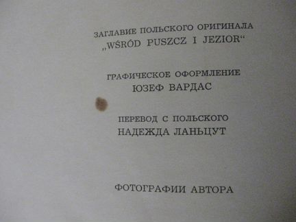 Здзислав Вдовинский 