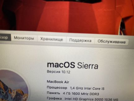 Macbook AIR 2013 Core i5\Ssd \обмен