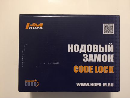 Кодовый замок нора-М 231 (с фиксатором) золото