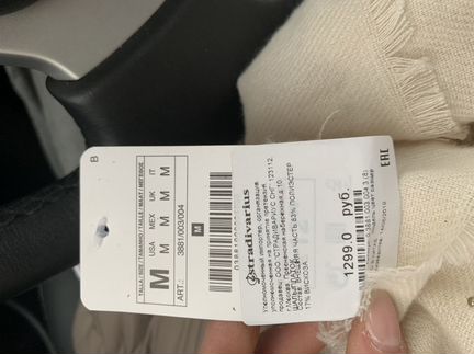 Шарф палантин новый молочно бежевый