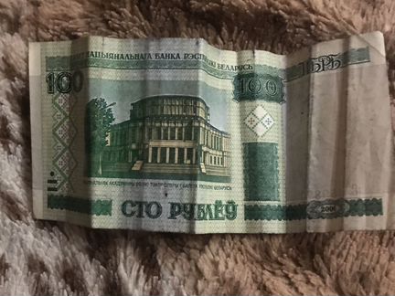Коллекционирование денег