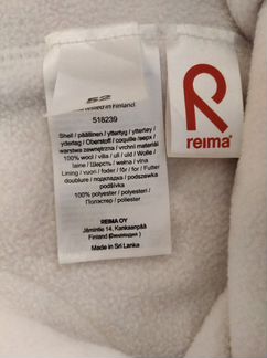 Зимние шапки демисезонные новые и б/у