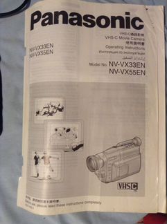 Видеокамера Panasonic NV-VX33EN