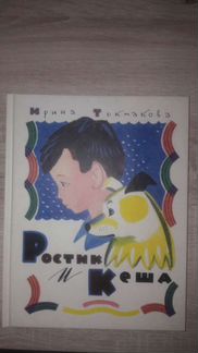 Книга 
