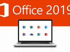 Microsoft Office 2019/2021 - Ключ Активации объявление продам
