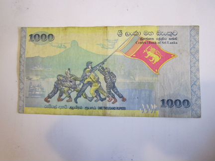 Рупия Шри Ланка юбилейная