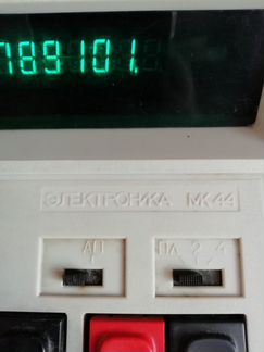 Калькулятор