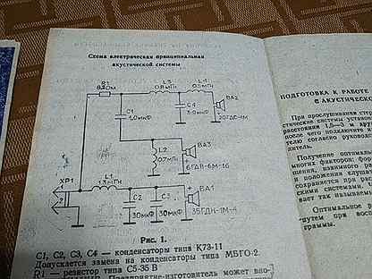 25ас 128 схема