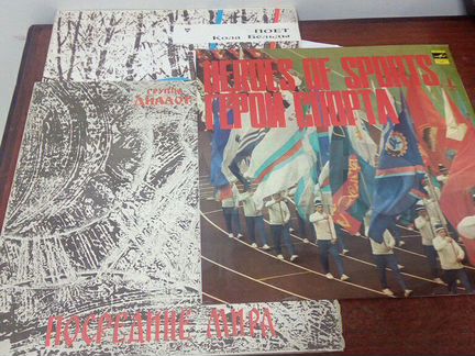 Пластинки:, бельды, диало