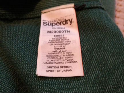 Худи толстовка Superdry