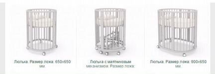 Кровать трансформер овальная