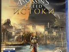 Игра для PS4 Assassins creed Истоки