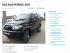 УАЗ Patriot 2.7 МТ, 2015, 107 000 км объявление продам