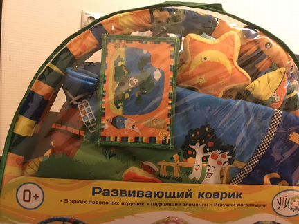 Развивающий коврик