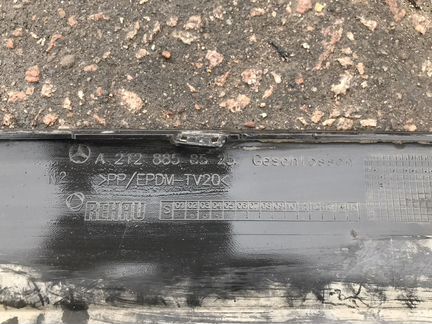 Юбка заднего бампера для Mercedes W212