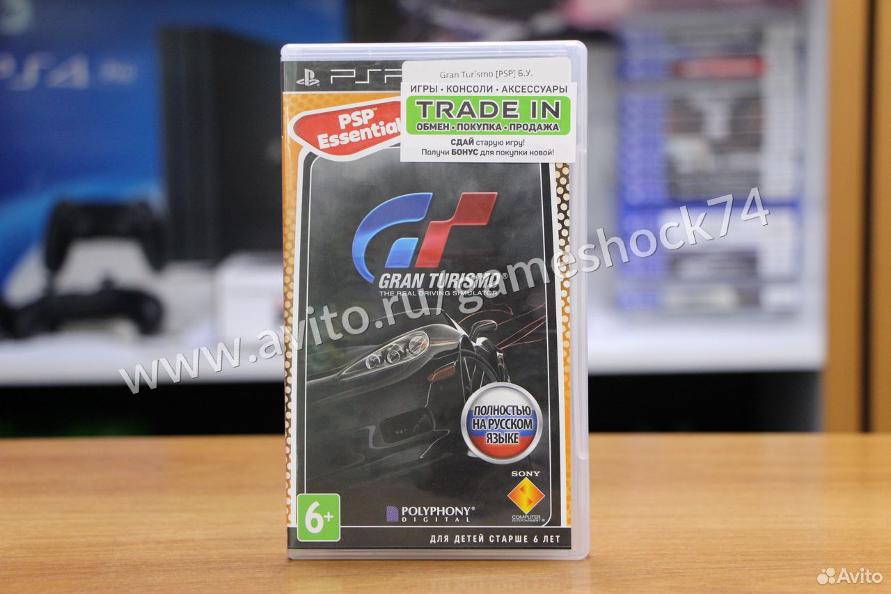 83512003625  Gran Turismo - PSP Б.У (Обмен) 