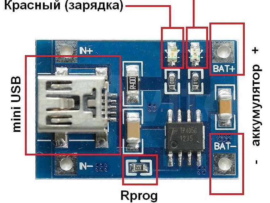 Модуль зарядки. Зарядка ли Ион.