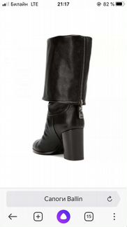 Сапоги