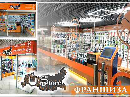 Магазины В Дубне Московской Области