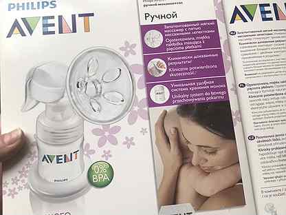 Авент авито. Авент авито. Мам бутылочки для кормления. Бутылочки антиколик mam. Авент авито.