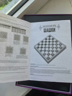 Игры 3 в 1