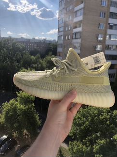 Adidas yeezy boost 350v2 Antlia