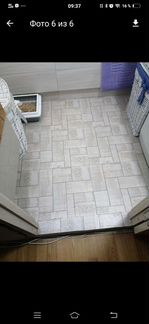 Плитка напольная керамическая