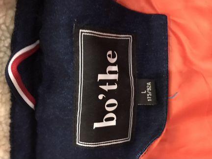 Куртка мужская